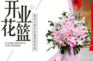 山东济宁邹城市看庄镇东后圪村花篮配送